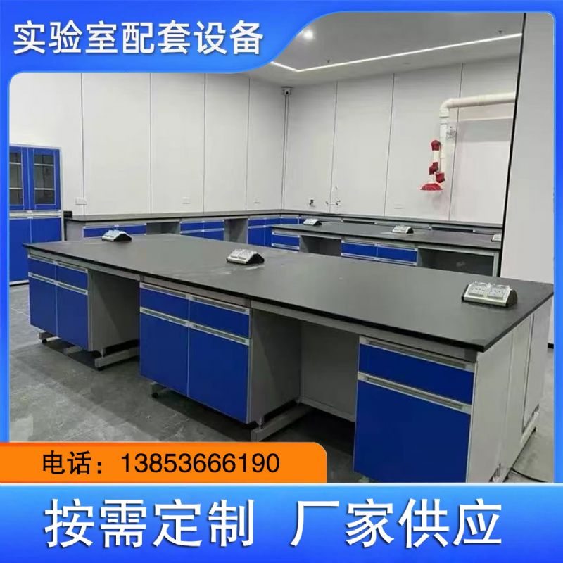山東實(shí)驗(yàn)臺廠家實(shí)驗(yàn)室工作臺鋼木化驗(yàn)臺試驗(yàn)桌