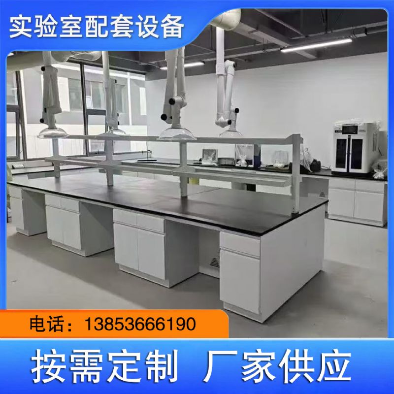 山東全鋼實(shí)驗(yàn)臺品質(zhì)保證 實(shí)驗(yàn)室邊臺 可定制 理化板