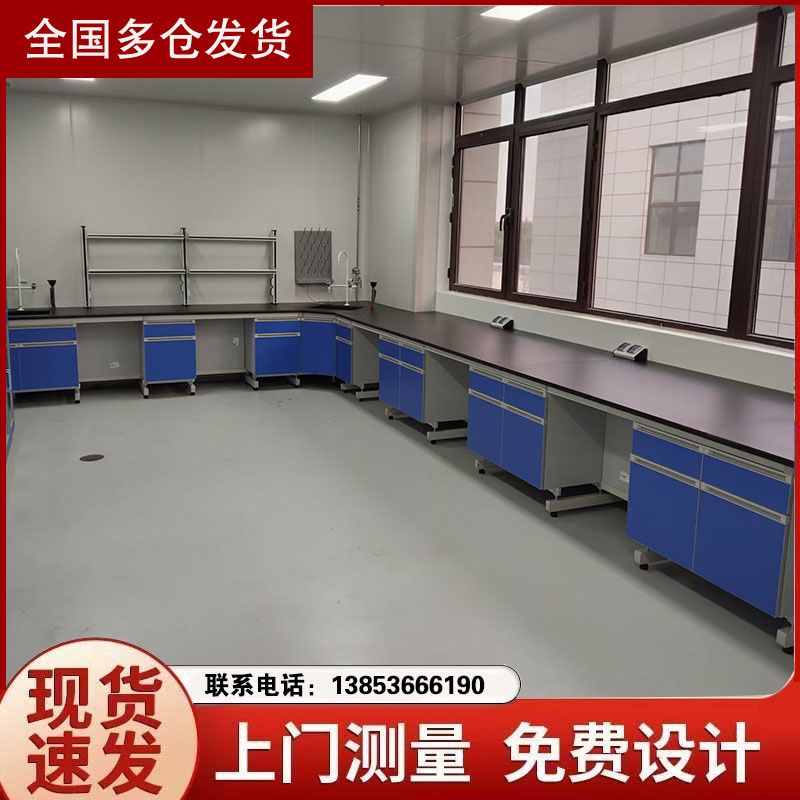 山東實(shí)驗(yàn)臺