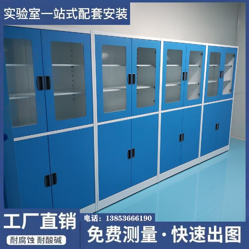 山東實驗室設備