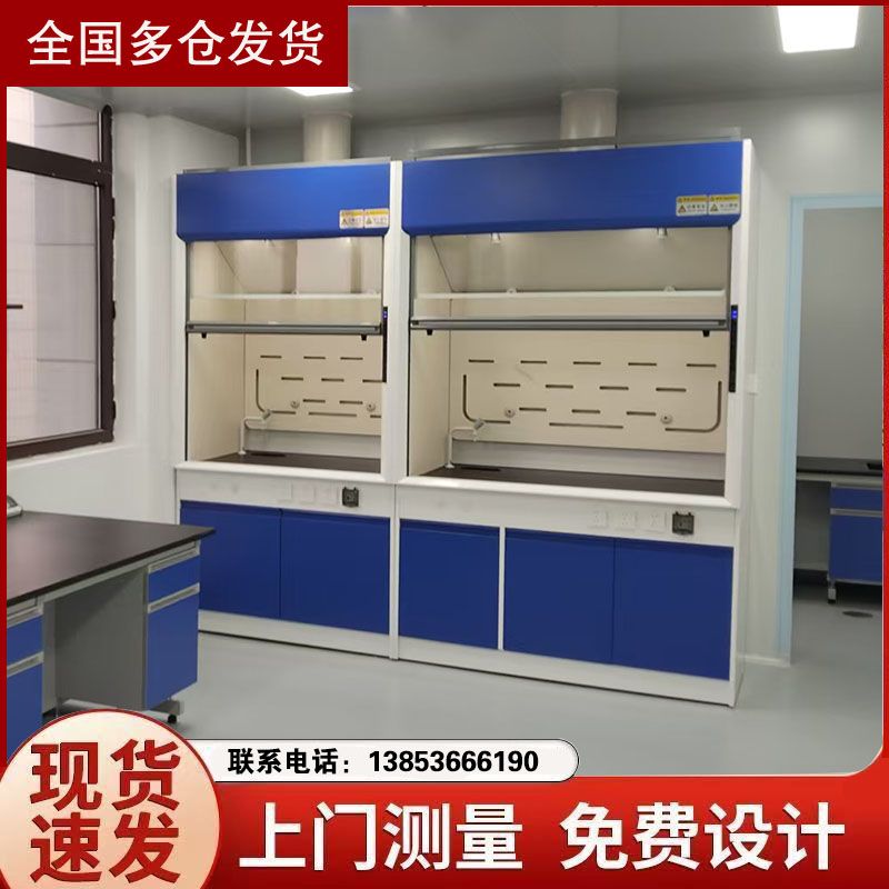 山東通風柜廠家