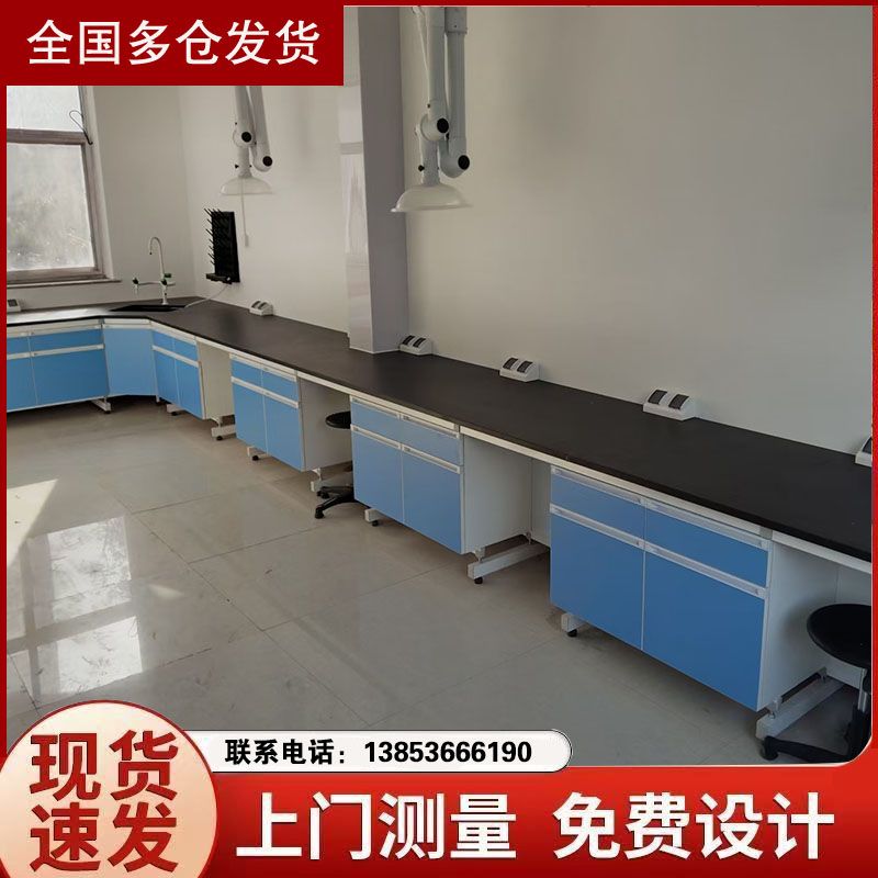 山東實驗室設計