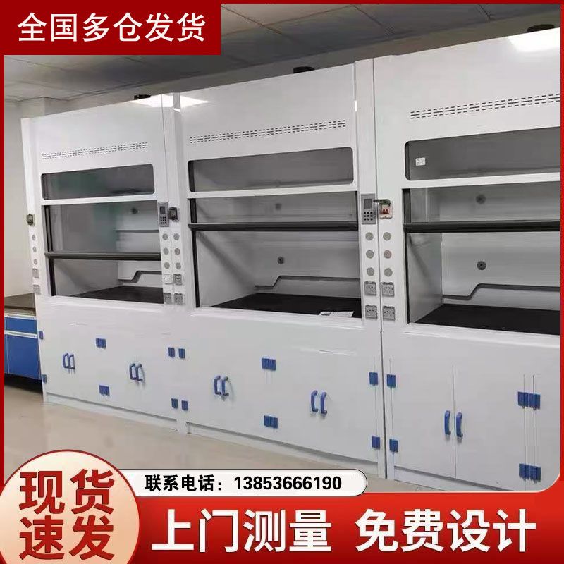 濰坊通風柜廠家